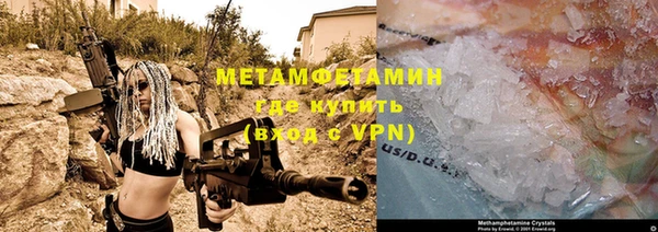 мефедрон VHQ Вяземский