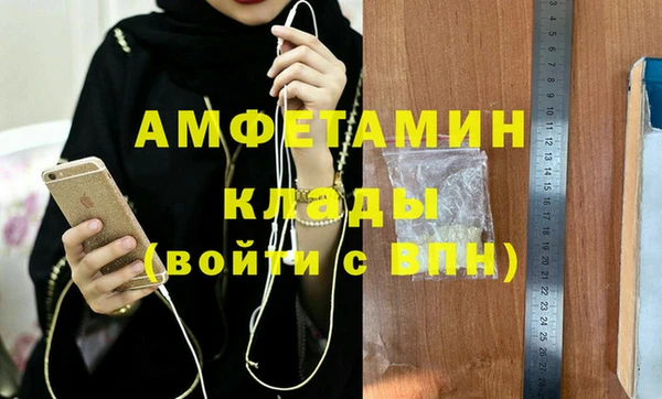 дмт Верхний Тагил