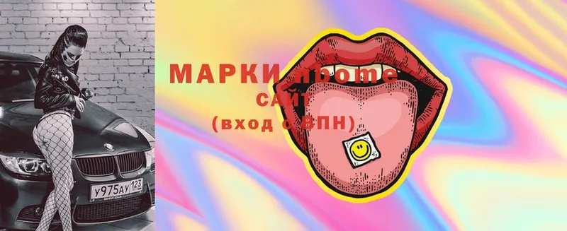 Марки 25I-NBOMe 1,8мг  хочу наркоту  Багратионовск 